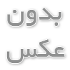 سی‌وسه‌پل اصفهان؛ جاذبه گردشگری و نماد معماری صفوی در ایران